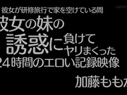 MXGS-1129 彼女が研修旅行で家を空けている間 彼女の妹の誘惑_ (1)